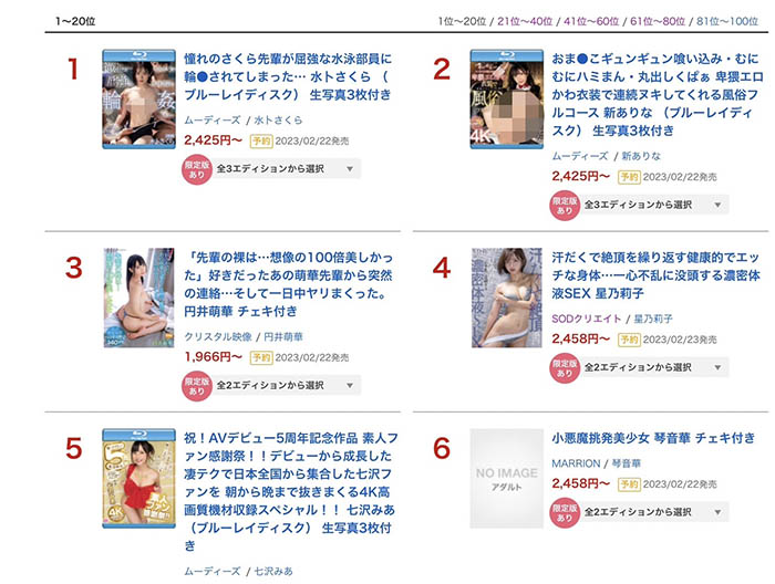 新ありな(新有菜)最新品番作品MIDV-252介绍及预览-八福集
