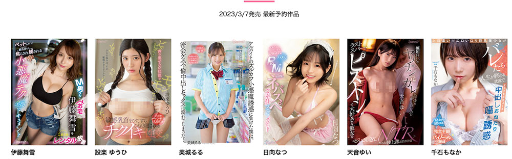 设楽ゆうひ(设乐夕日)最新品番作品CAWD-507介绍及预览-八福集