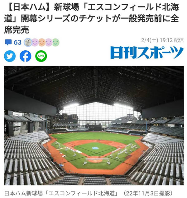 穂花あいり(穗花爱里)最新品番作品ERGV-048介绍及预览-八福集