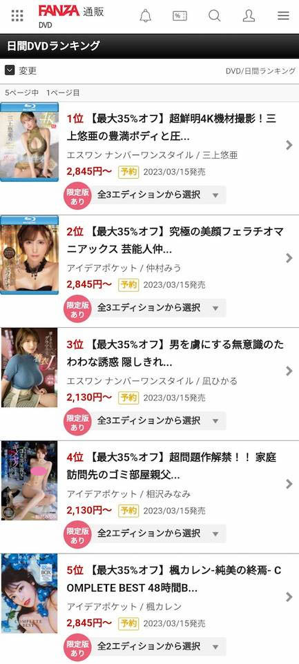 三上悠亜(三上悠亚)最新品番作品SSIS-604介绍及预览-八福集