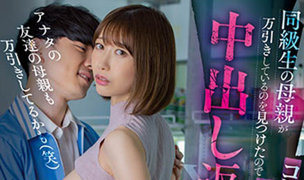 黒川すみれ(黑川蓳)最新品番作品MIAA-787介绍及预览-八福集