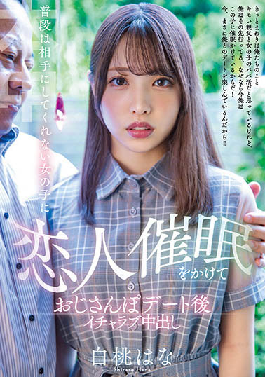 (2023)二月AV新片精选作品介绍及封面预览