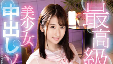 末広纯（末广纯）最新品番作品IENF-257介绍及预览-八福集