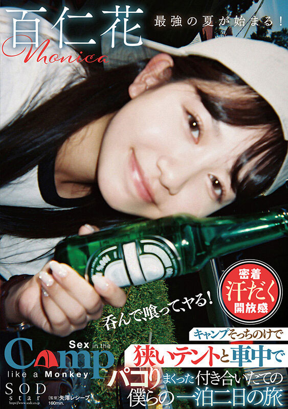 「百仁花」最新品番作品STARS-774介绍及预览-八福集