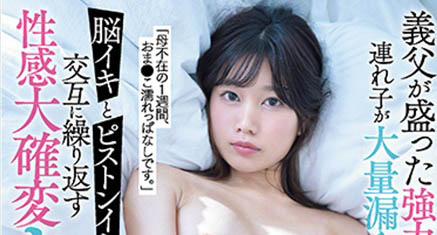 前田美波(Maeda-Minami)最新品番作品SSIS-627介绍及预览-八福集