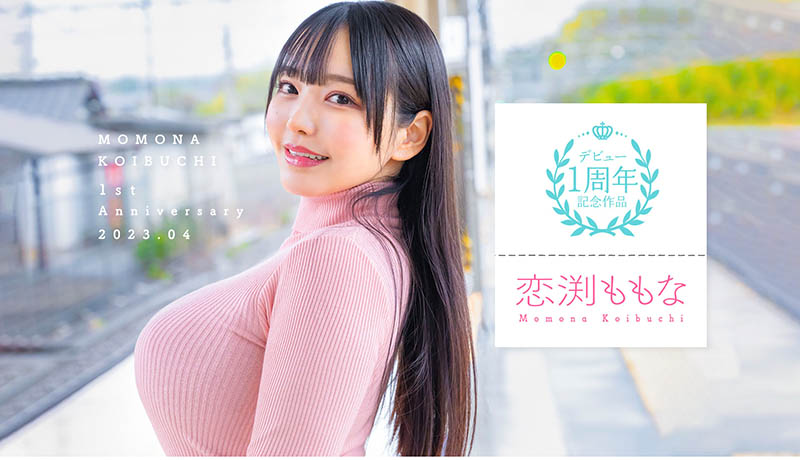 恋渕ももな(恋渕桃菜)最新品番作品STARS-812介绍及预览-八福集