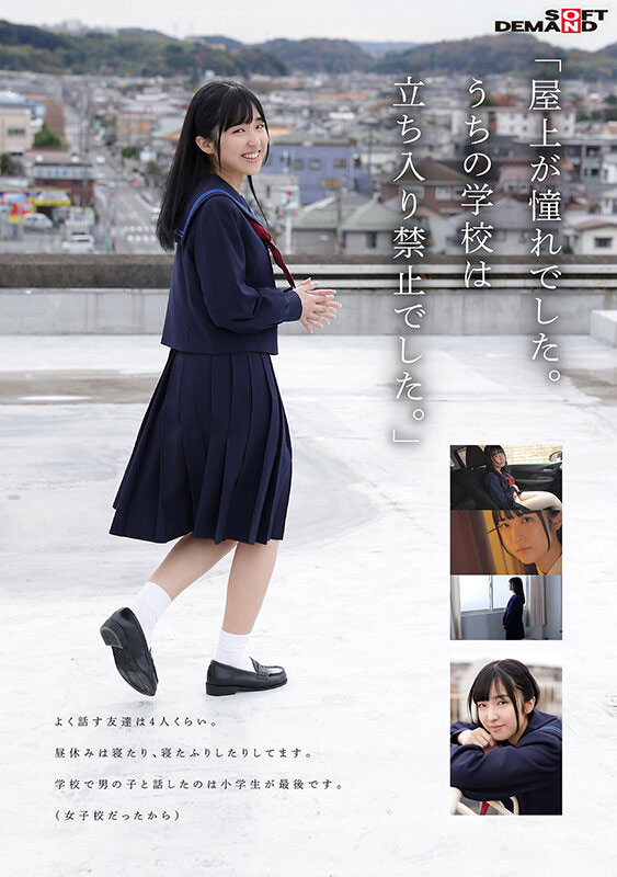 久我まどか(久我圆)最新作品SDAB-247介绍及封面预览