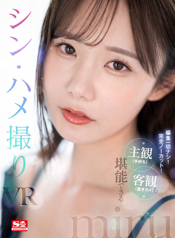 [miru]最新品番作品SIVR-259介绍及预览-八福集