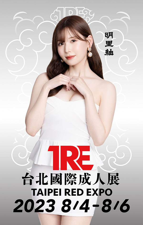 明里つむぎ(明里䌷)精选品番作品推荐介绍及预览-八福集