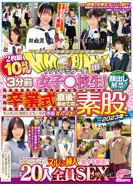 绫辻咲七(Ayatsuji-Sana)最新作品FOCS-129介绍及封面预览