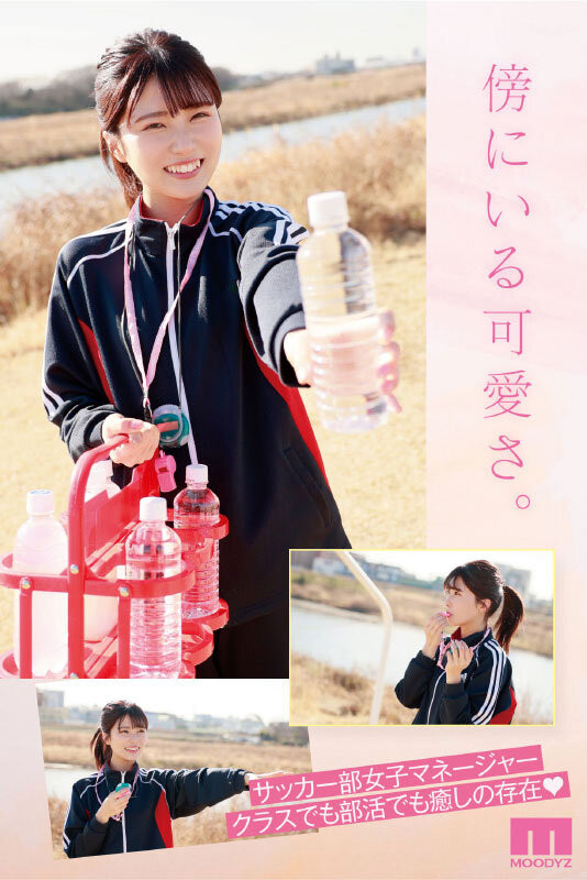 武田もなみ(武田萌奈美)最新作品MIDV-394介绍及封面预览