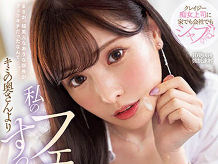 新ありな(新有菜)最新品番作品MIDV-383介绍及预览-八福集