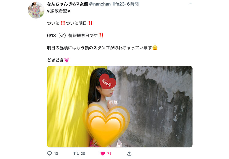 南条彩(Nanjo-Sayaka)最新品番作品IPZZ-097介绍及预览-八福集