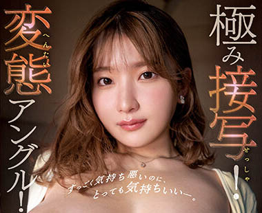 鹫尾めい(鹫尾芽衣)最新品番作品SSIS-760介绍及预览-八福集