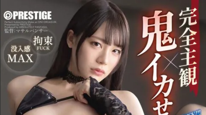 铃村あいり(铃村爱里)资料及作品ABF-015内容预览-八福集