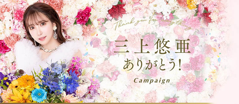 四宫ありす(四宫有朱)资料及作品SSIS-828内容预览-八福集