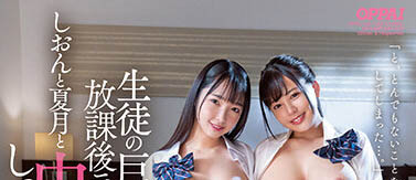 「星乃夏月、夕美しおん」合演品番作品PPPE-145内容预览-八福集