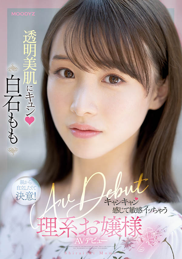 白石もも(白石桃)资料及作品MIFD-249内容预览-八福集