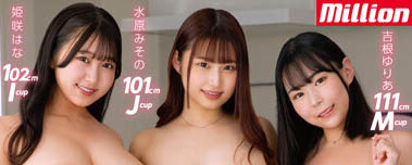 「吉根ゆりあ、水原みその、姫咲はな」合演品番作品MKMP-522内容预览-八福集