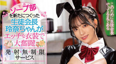 宫下玲奈(Miyashita-Reina)资料及作品MIDV-490内容预览-八福集