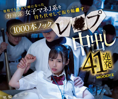 「有栖舞衣」资料及作品MIAA-984内容预览-八福集