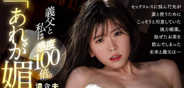 明日见未来(Asumi-Mirai)资料及作品PRED-530内容预览-八福集