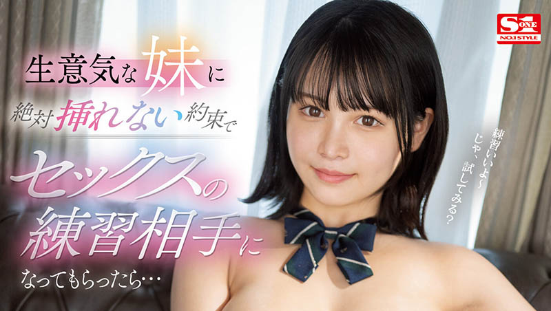 日向阳葵(Hinata-himari)资料及作品SSIS-998内容预览-八福集