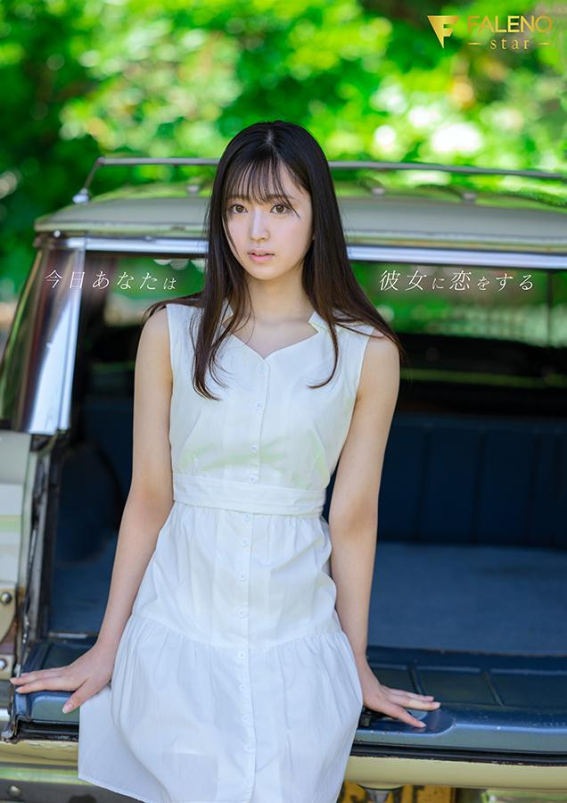 永野铃(Nagano0-Suzu)最新作品FSDSS-688介绍及封面预览