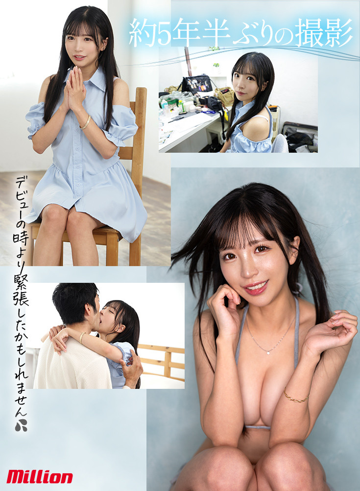 小那海あや(小那海绫,Onami-Aya)作品MKMP-534介绍及封面预览