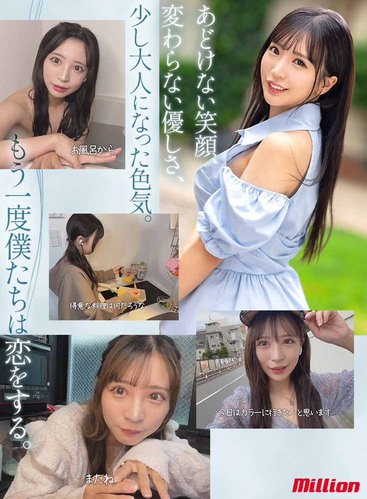小那海あや(小那海绫,Onami-Aya)作品MKMP-534介绍及封面预览
