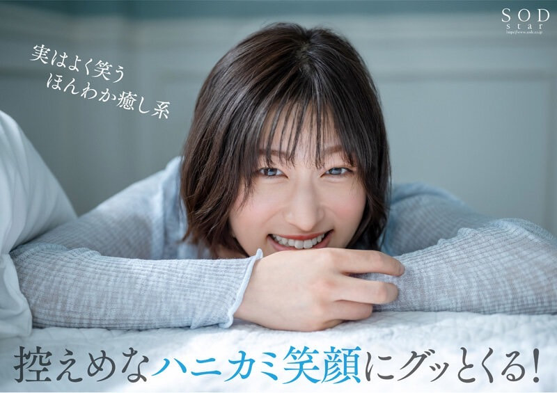 綾瀬天(绫濑天，Ayase-Ten)出道作品STARS-942介绍及封面预览