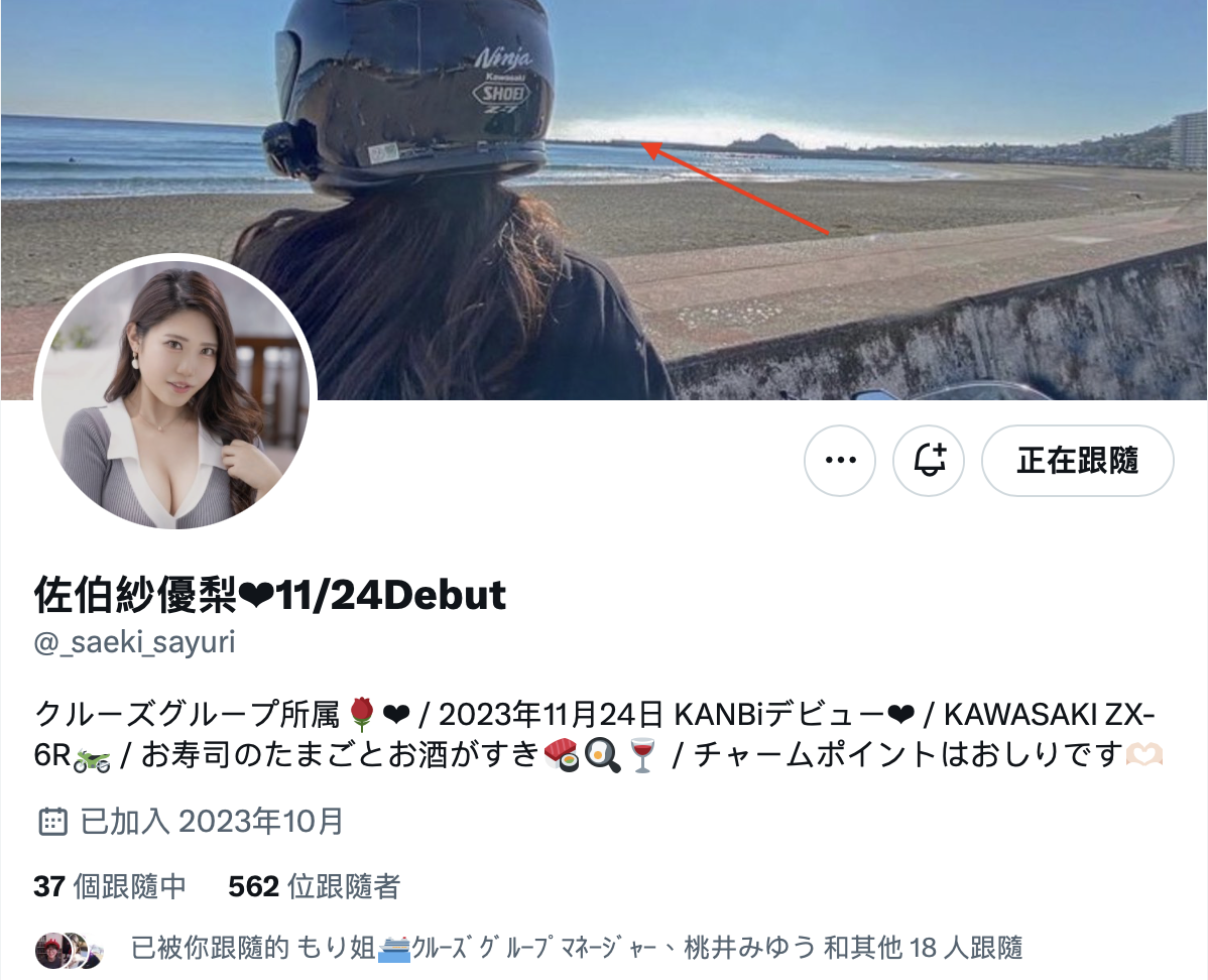 佐伯紗優梨(佐伯纱优梨,Saeki-Sayuri)出道作品FFT-005介绍及封面预览