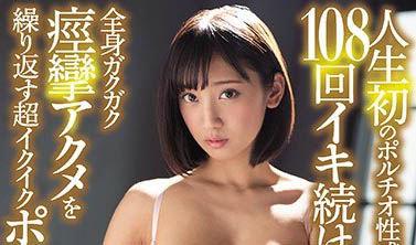 写真偶像AV女优《辻本杏》精选作品推荐介绍及封面预览