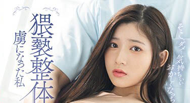 设楽ゆうひ(设乐夕日)资料及作品CAWD-606内容预览-八福集