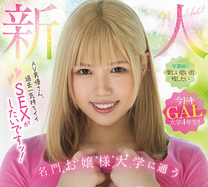 姬乃うるは(姬乃丽华)资料及作品MIFD-468内容预览-八福集