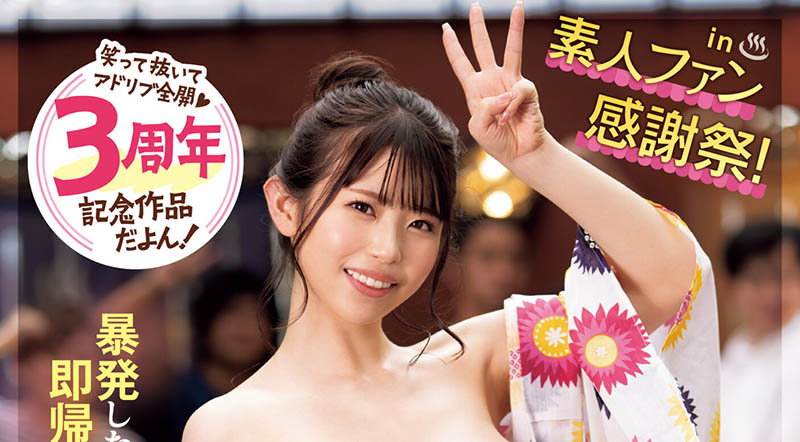 葵いぶき(葵伊吹)资料及作品MIDV-627内容预览-八福集