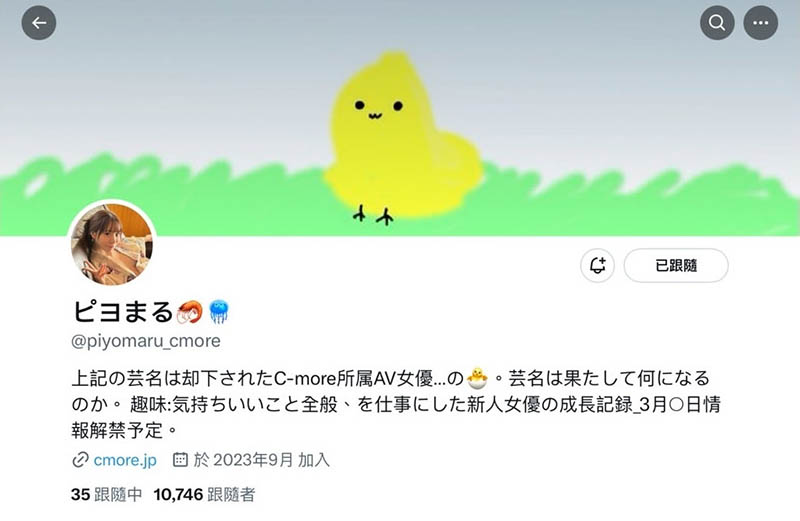 海老咲あお(海老咲碧)资料及作品IPZZ-284内容预览-八福集