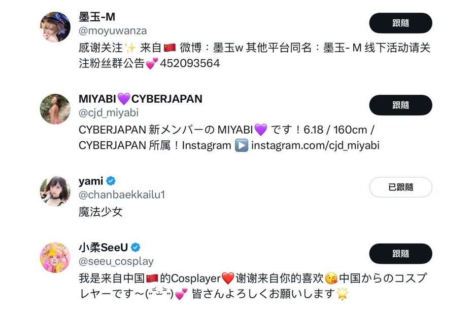 丸石レア(丸石稀有)最新作品SONE-174介绍及封面预览