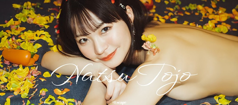 图片[4]-东条 なつ（东条夏）经典作品VEMA-194介绍及封面预览-九芳集