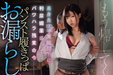 透美かなた(透美奏多)资料及作品MIAB-202内容预览-八福集