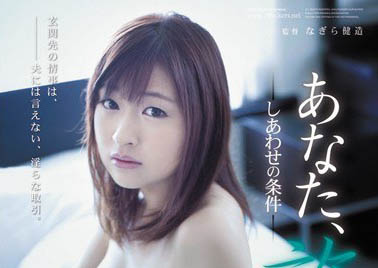 成人俱乐部中的脱衣舞娘《周防由纪子》精选作品推荐介绍及封面预览