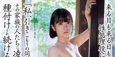 正妹学霸《小岛御子》精选作品推荐介绍及封面预览