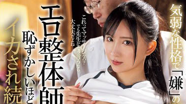 楪カレン(楪可怜)资料及作品PPPE-234内容预览-八福集