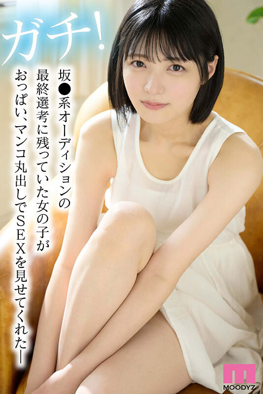 虹村ゆみ(虹村由美)资料及作品MIDV-862内容预览-八福集