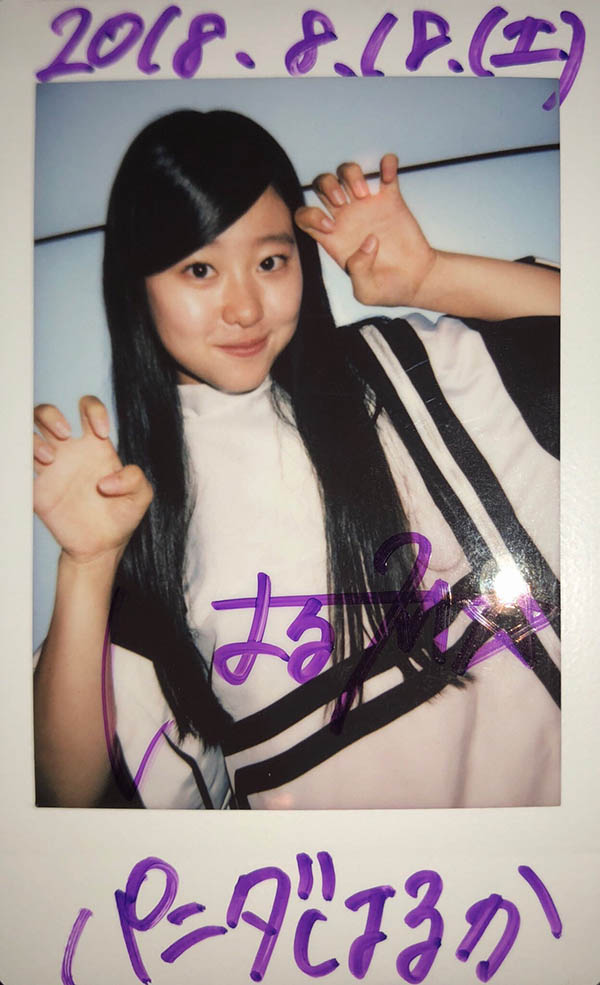 朝阳いと(朝阳伊都)最新作品MIFD-518介绍及封面预览