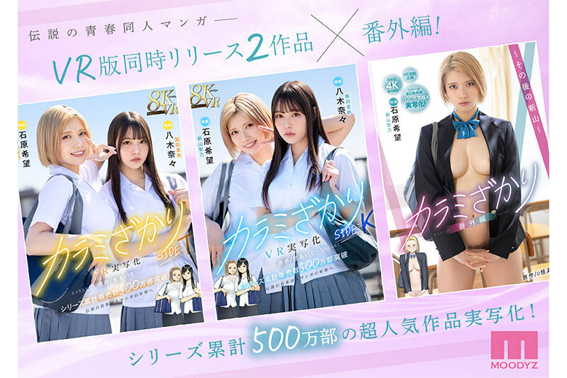 图片[3]-石原希望(Ishihara-Nozomi)最新作品MIMIK-171介绍及封面预览-九芳集