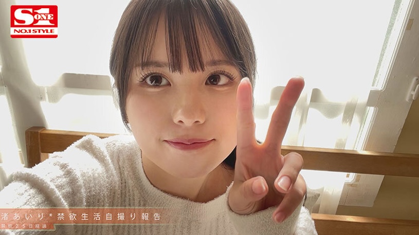 渚あいり(渚爱梨)资料及作品SONE-327内容预览-八福集