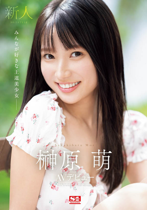 「榊原萌」资料及作品SONE-425内容预览-八福集