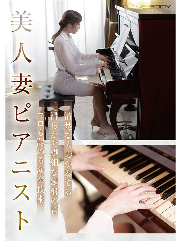 图片[3]-「森川香澄」最新作品EBWH-125介绍及封面预览-九芳集