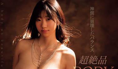 「百田光希」资料及作品MIDV-869内容预览-八福集